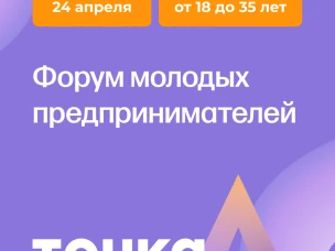 Уважаемые руководители предприятий и предприниматели!